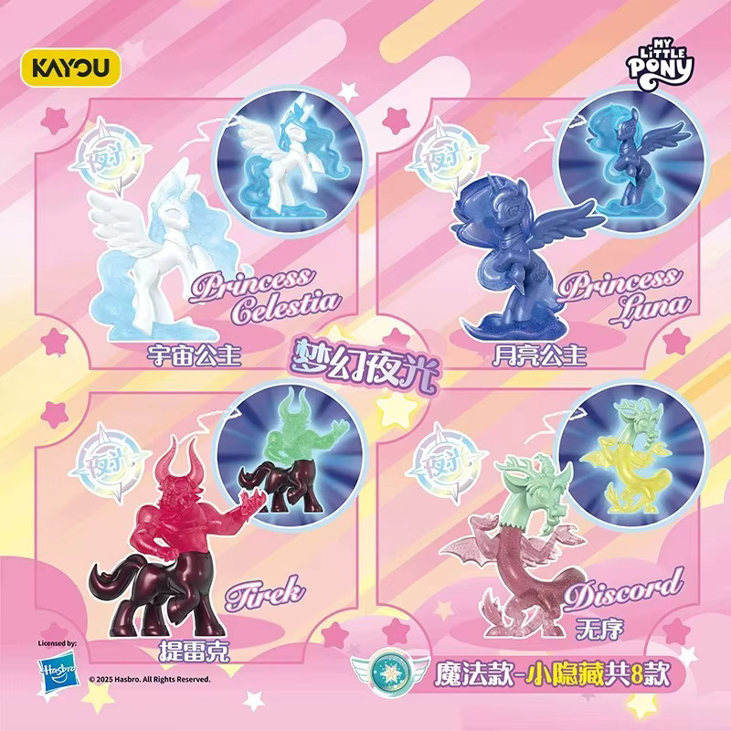 KAYOU My Little Pony Blindbox, Gummipuppe, Einzelfigur - Bild 2