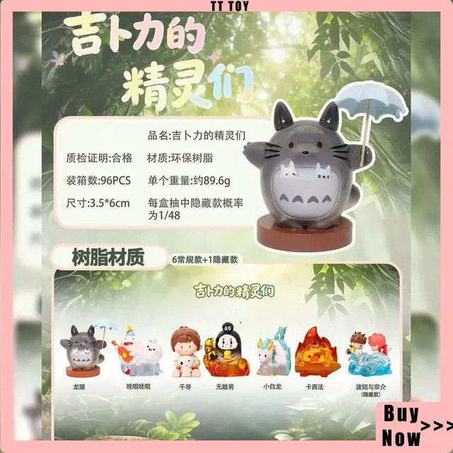 Bandai Ghibli Die Elfen, Mystery Box, Spielzeug - Bild 1