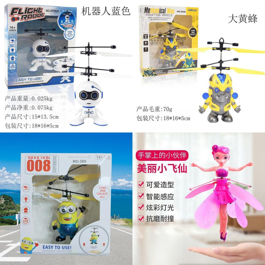 ZincHaugh Minions Hubschrauber Flugspielzeug mit LED-Lichtern rot - Bild 3