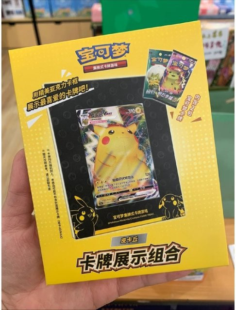 Pokémon Pikachu Trading Card Spiel, Sammlerstück, Geschenk Box - Bild 1