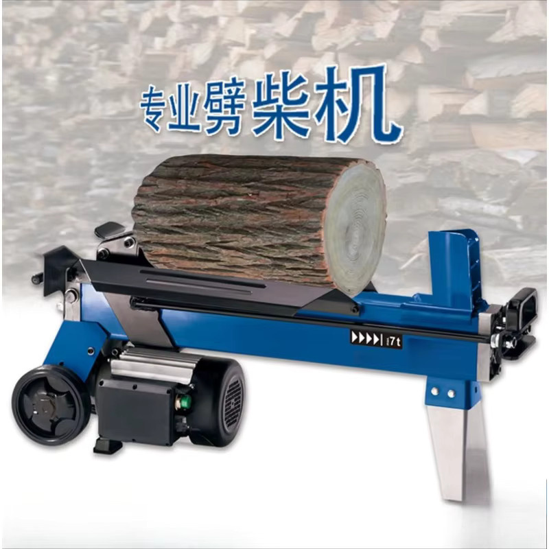 China Forestry Machinery Elektrischer hydraulischer Holzscheitsplitter HY5T-520-I in Blau, 5 Tonnen Spaltkraft - Bild 5