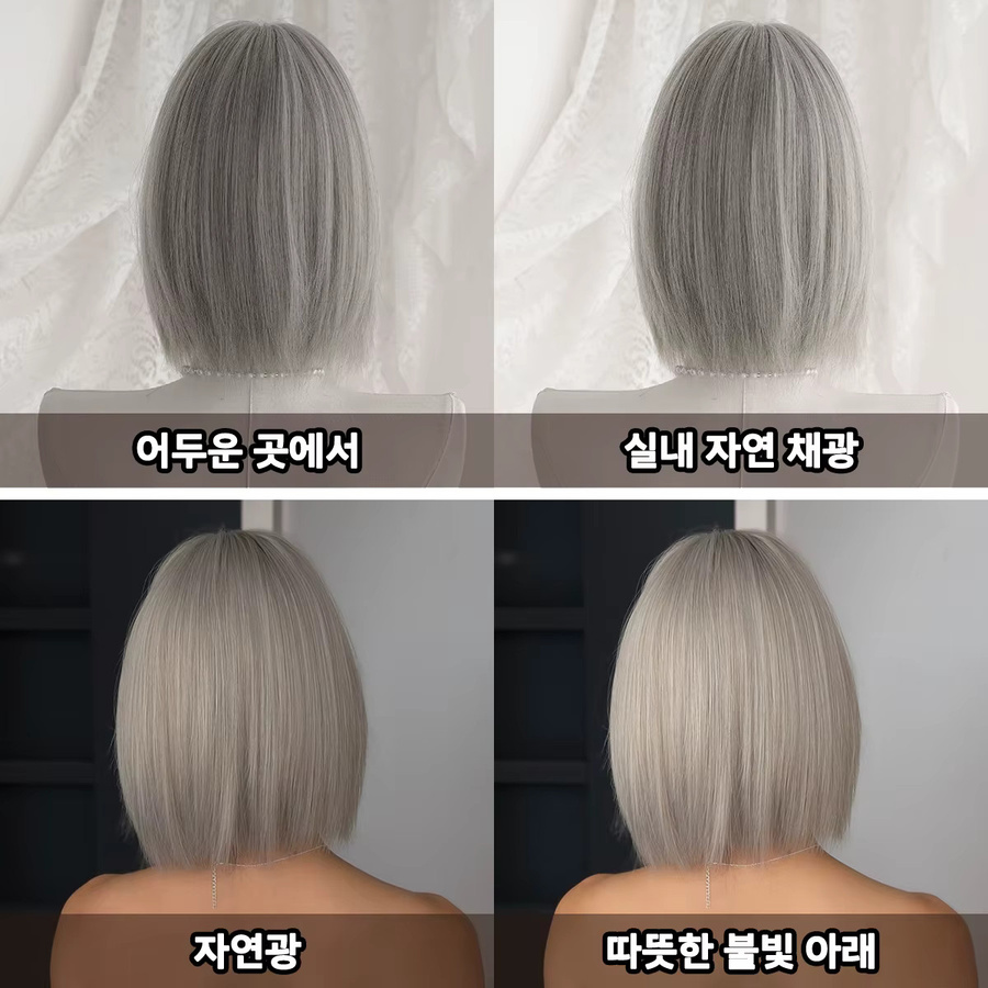 7JHH WIGS Perücke, kurz, glatt, aschbeige, Damen - Bild 4