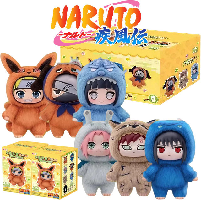 Bandai Naruto Shipboard Beast Party, Plüsch-Anhänger, Bunt / Mehrfarbig - Bild 1
