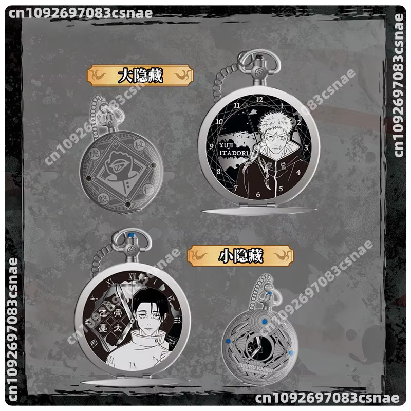EAKI Taschenuhr Jujutsu Kaisen, Analoguhr, Silber, Unisex - Bild 2