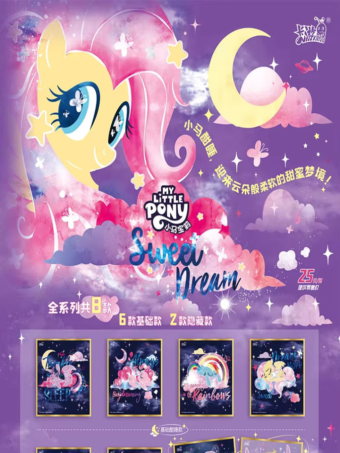 KAYOU My Little Pony Zubehör, Bunt / Mehrfarbig - Bild 5