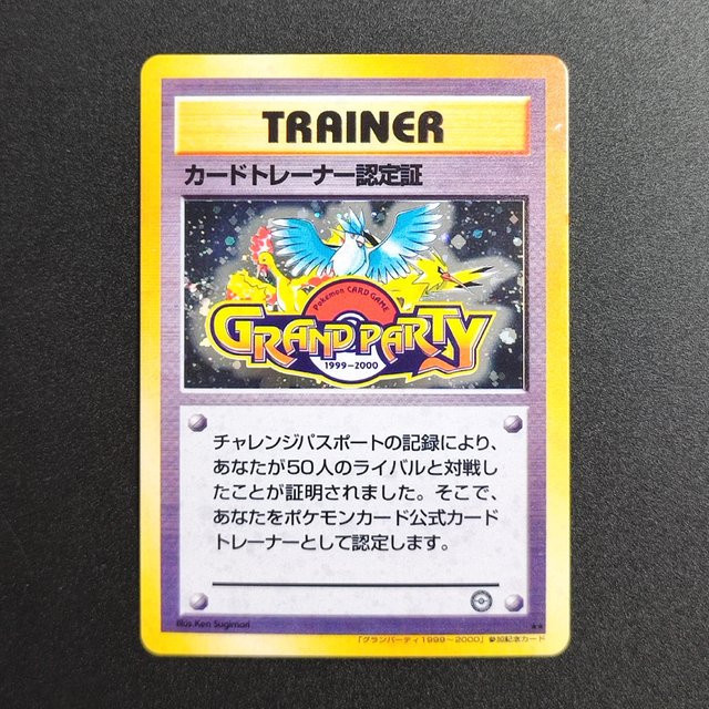 Keeppley Pokémon, Einzelfigur, Bunt / Mehrfarbig - Bild 1