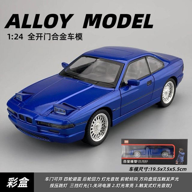 Linyi Toy Car Retro Sportwagenmodell, 1:24, Metall, mit Sound & Licht, ab 14 Jahren - Bild 1