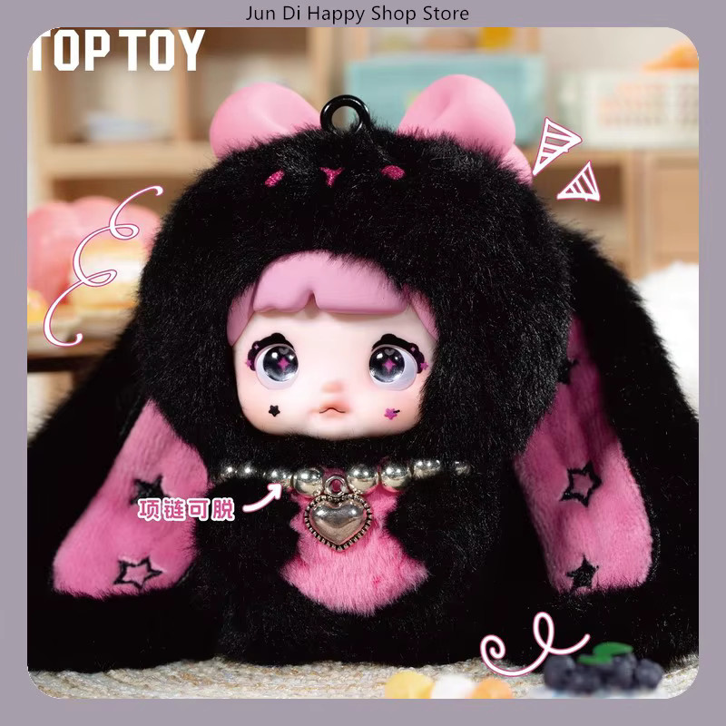 YOAINGO Nommi Sweetheart Bunny Series Blind Box, Puppen, Plüsch / Textil - Bild 2
