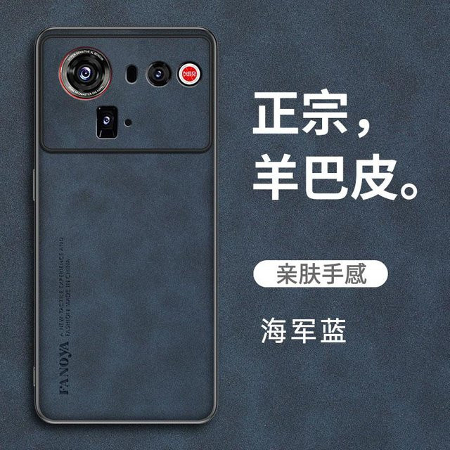 ZTE Nubia Z80 Ultra Lammleder Case in Blau mit mattem Hartschalen-Rückseite und Kameraschutz - Bild 1