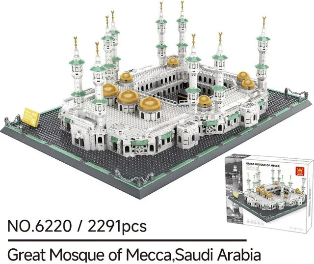Kreative Bausteine der Großen Moschee von Mekka, Saudi-Arabien Architektur-Konstruktionsspielzeug - Bild 1
