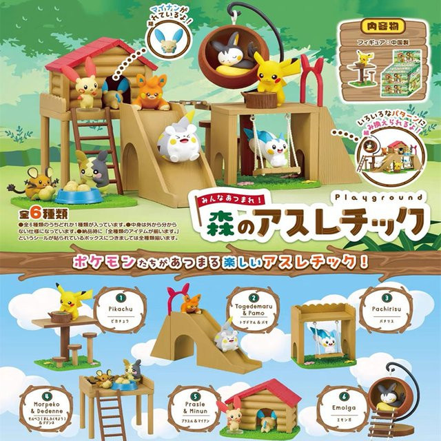 Rement Pokémon Wald Spielplatz, Blind Box, Desktop Decor - Bild 1