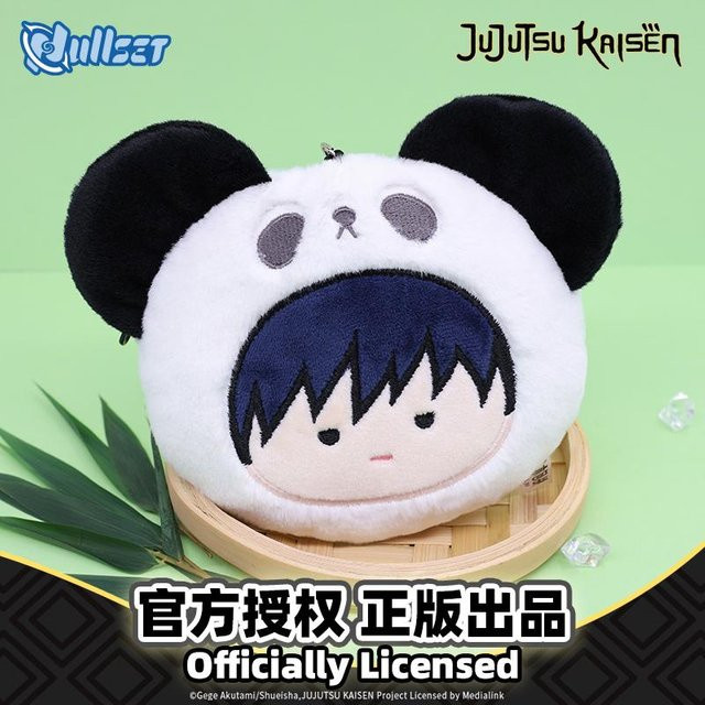 Jujutsu Kaisen Itadori Yuji Figur, Münzbörse Schlüsselanhänger, ab 14 Jahren - Bild 1