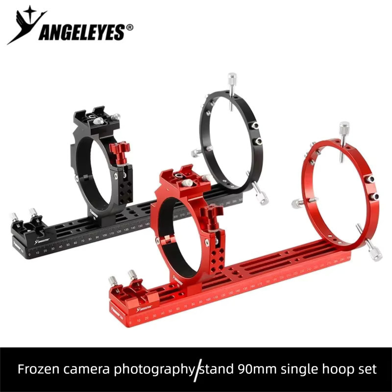 Angeleyes ASI Gekühlte Kamera Einzel-Ring-Kit mit 90mm Innendurchmesser für astronomische Fotografie und Weltraumforschung - Bild 2