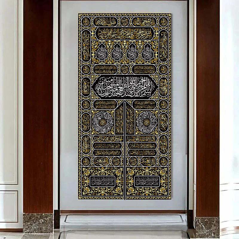 DIMENGQI Leinwand Poster mit arabischer Mekka Kalligraphie und Koran Text in Gold, Wandbild für dein Zuhause, Breite: 40 cm, Höhe: 80 cm - Bild 3