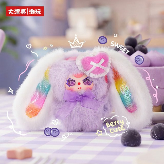 52TOYS Baby Three Pocket Bunny Treasure Plüsch-Blindbox, Handtaschenanhänger - Bild 1