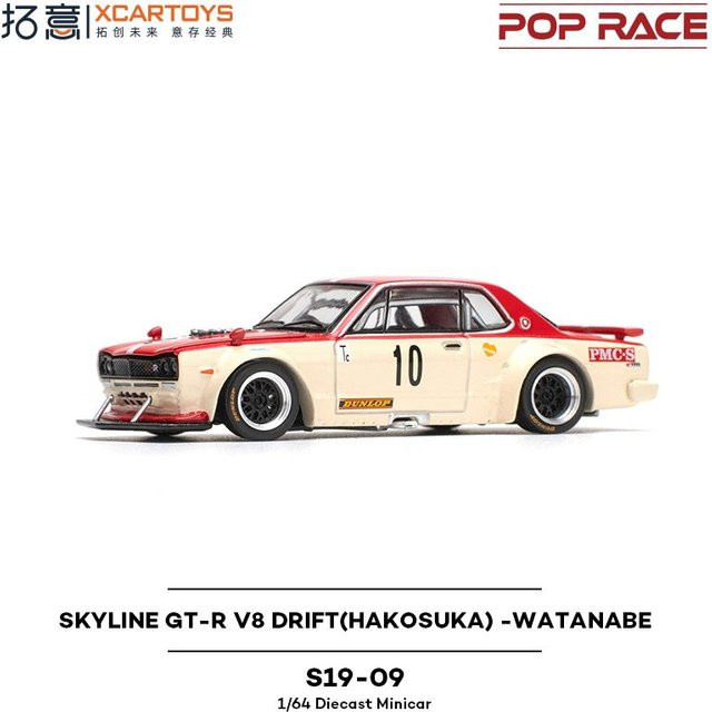 POP RACE Skyline GT-R V8 Drift Hakosuka, Automodell, 1:64, Metall - Bild 1