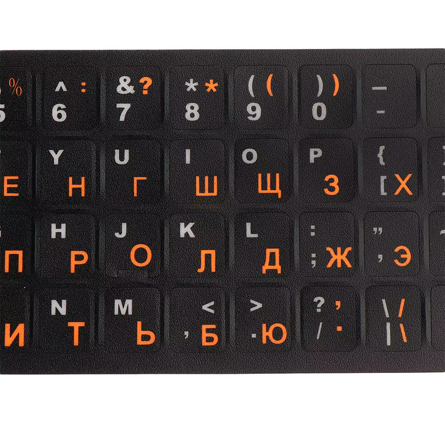 Wasserdichte Tastatur Aufkleber für Notebooks mit russischen Buchstaben in Schwarz Mattiert - Bild 2