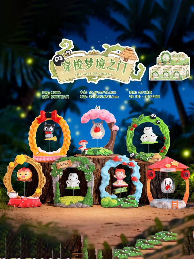 Bandai Hayao Miyazaki Fantasy Shuttle Gate Blind Box, Einzelfigur - Bild 5