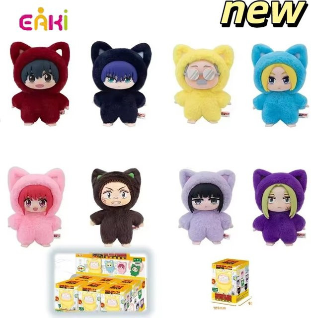 EAKI Sakamoto Days Cat Park Party Blind Box, Puppe Anhänger - Bild 1
