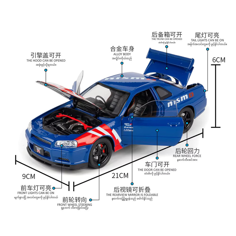 WELLY GTR R34 Skyline Modellauto, 1:24, Metall, mit Licht und Sound - Bild 4