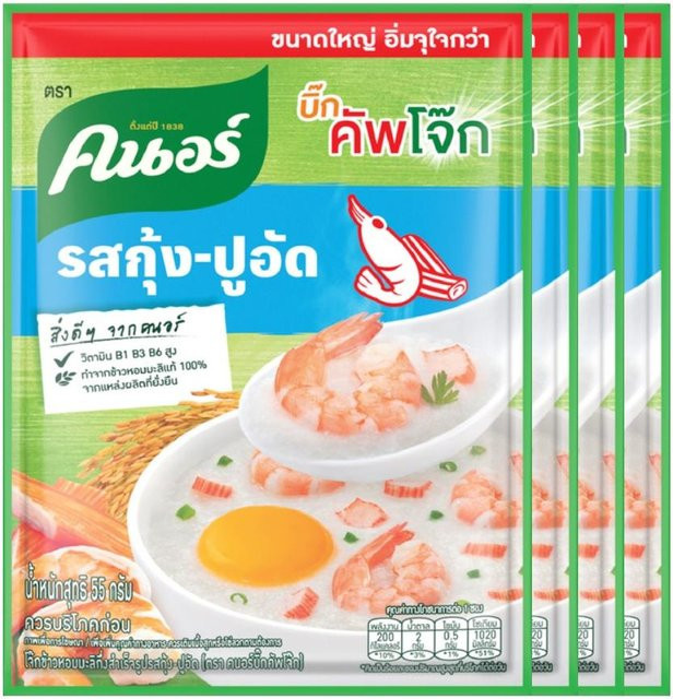Knorr Instant Jasminreisbrei mit Shrimps & Surimi 4 x 55 g - Bild 1
