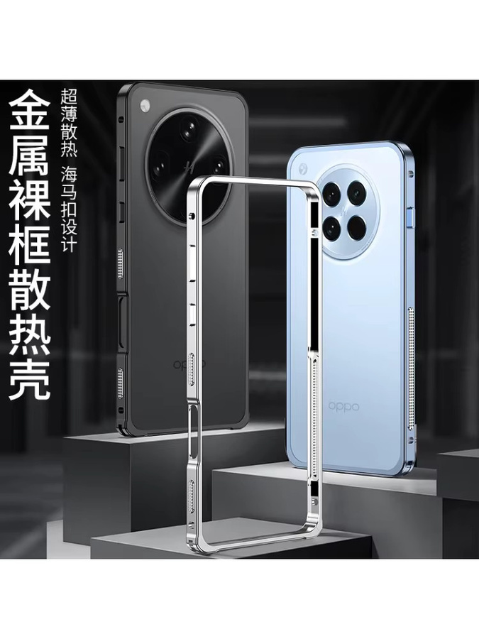 Kühlende Handyhülle mit Aluminiumlegierung und Metallrandabdeckung für OPPO Find X8 Ultra, Farbe: Silber - Bild 7