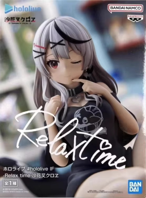 Bandai hololive Sakamata Chloe Action Figure, Einzelfigur - Bild 5