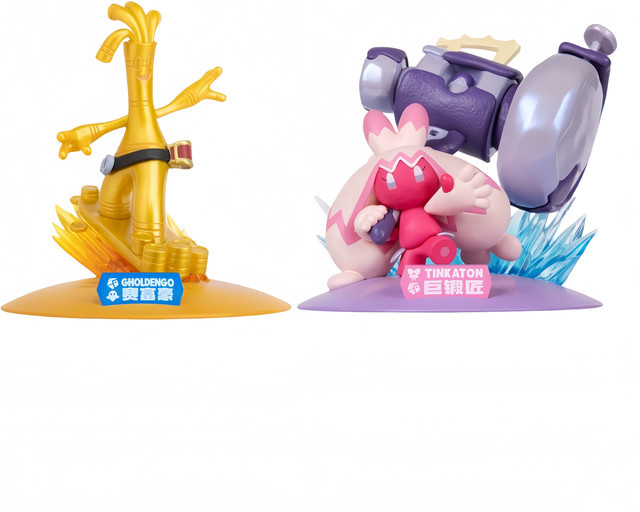 Pokemon Anime Tinkaton Gholdengo Actionfigur von FUNISM zum Sammeln - Bild 1