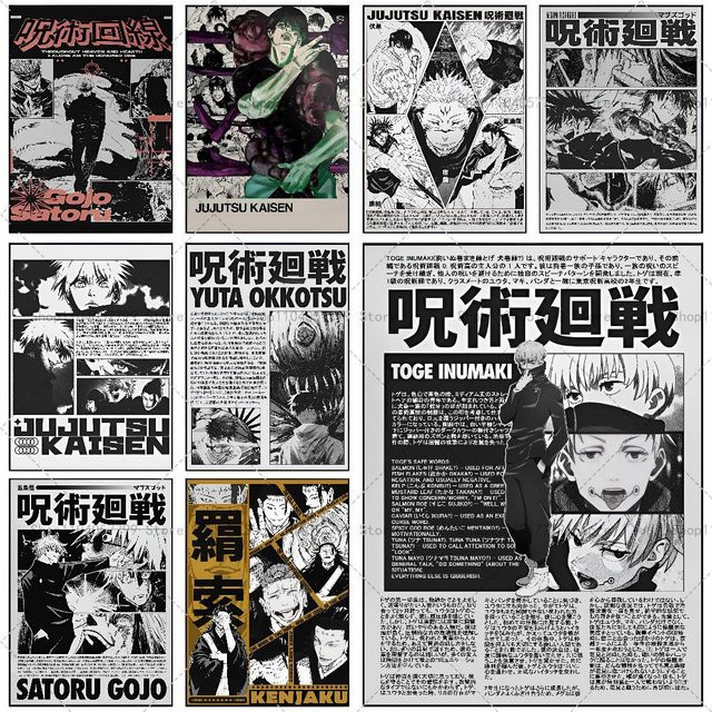 Anime Jujutsu Kaisen Retro-Leinwandposter Bilibili selbstklebendes Wandbild in Mehrfarbig, B/H: 15,0 x 10,0 cm - Bild 1