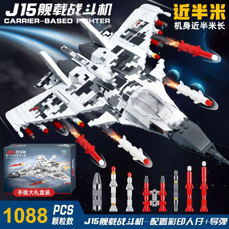 Linyi toy Düsenflugzeug Jäger J15 Konstruktionsset - Bild 3
