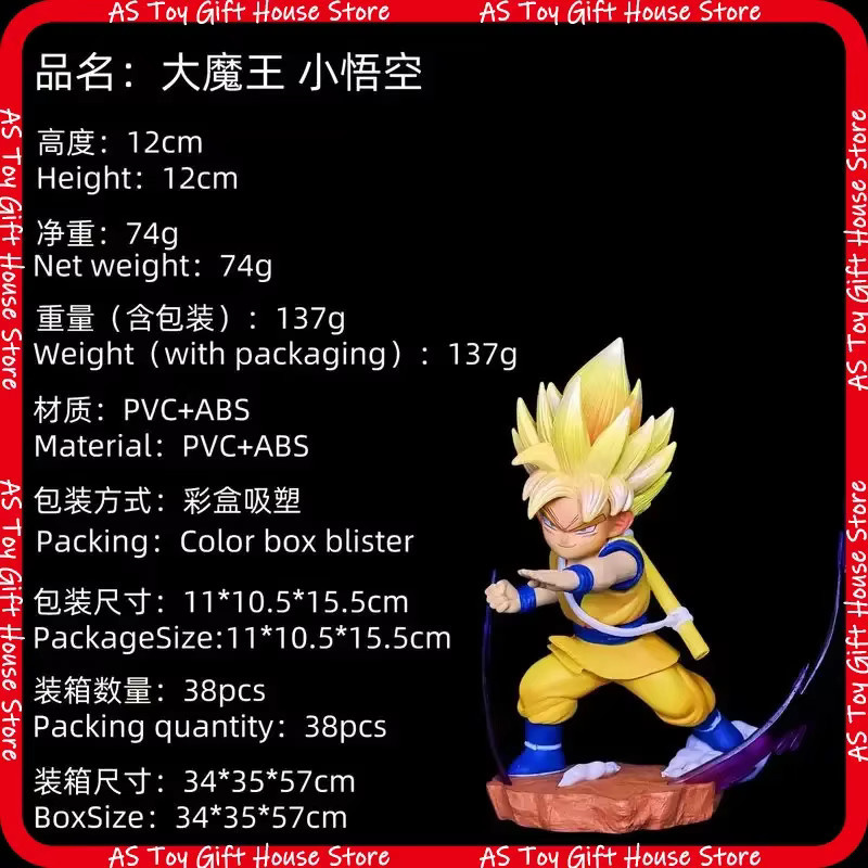 Bandai Dragon Ball Daima Great Demon King Goku Actionfigur, Kunststoff - Bild 3