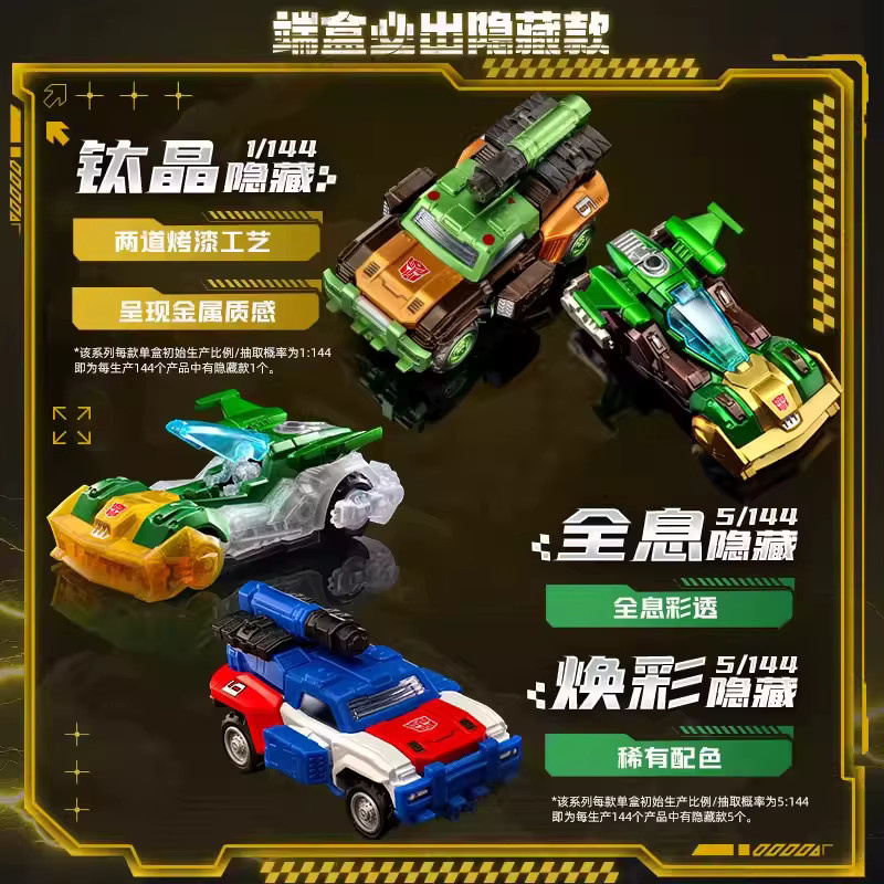 Blokees Transformers Autos Vol.3, zusammensteckbare Spielzeugauto-Modelle - Bild 4