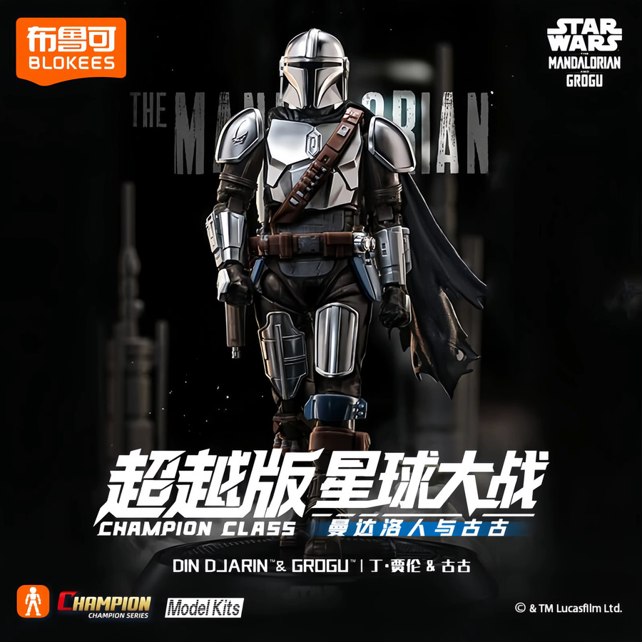 BLOKEES Star Wars Darth Vader Luke Skywalker Din Djarin Grogu Bo-Katan Kryze Class Version, Actionfigur - Bild 2