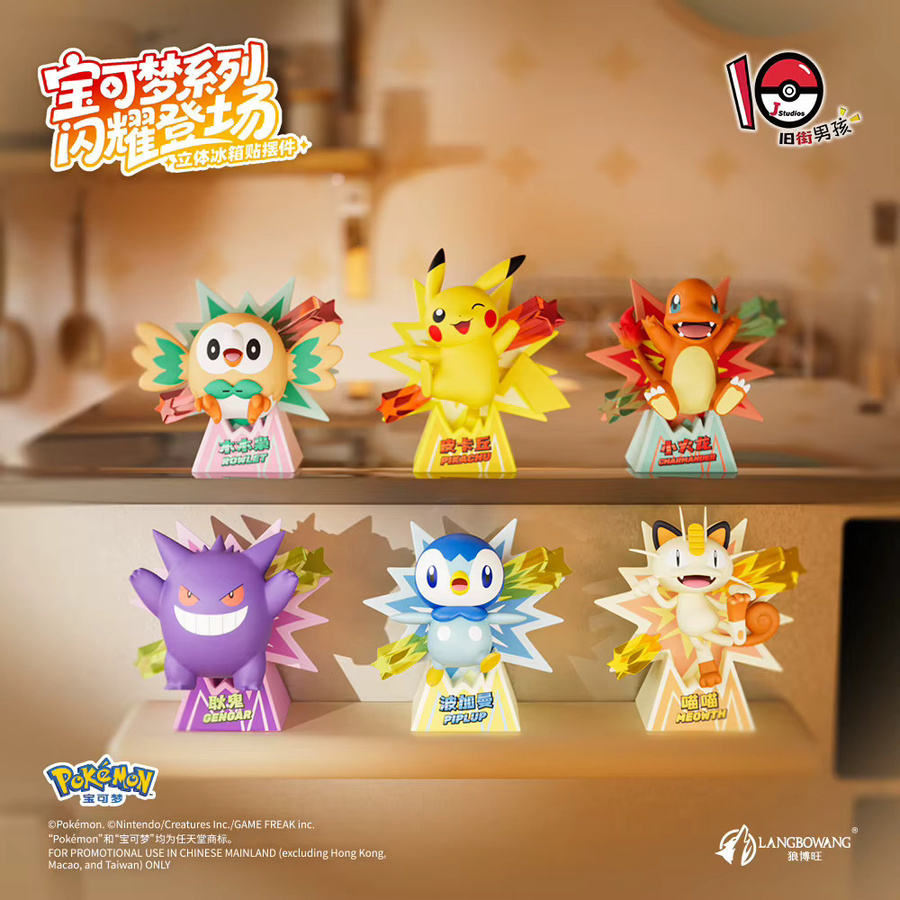 Bandai Pokémon Blind Box Pikachu Charmander Gengar, 3D Kühlschrankmagnet - Bild 2