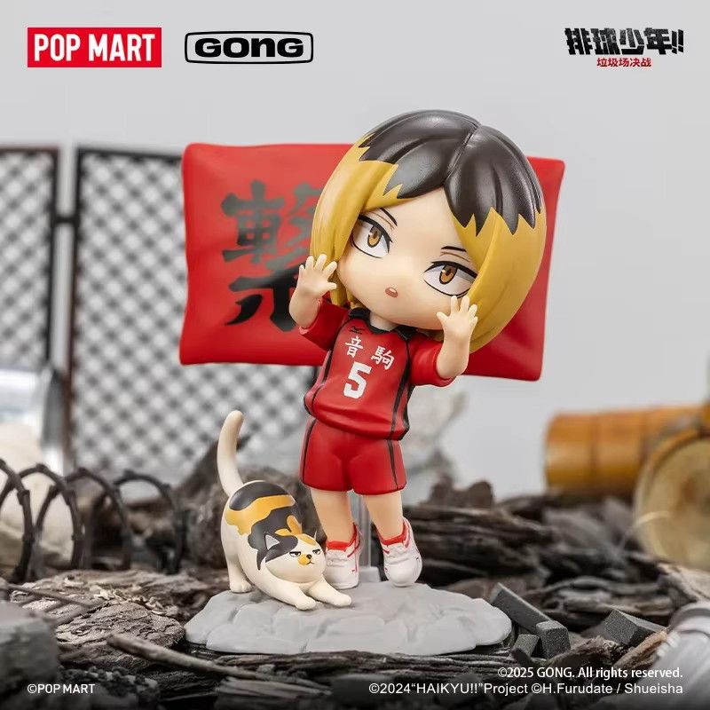 POP MART GONG HAIKYU!! Garbage Dump Battle Series Blind Box Mystery Box Actionfigur Multicolor - Bild 3