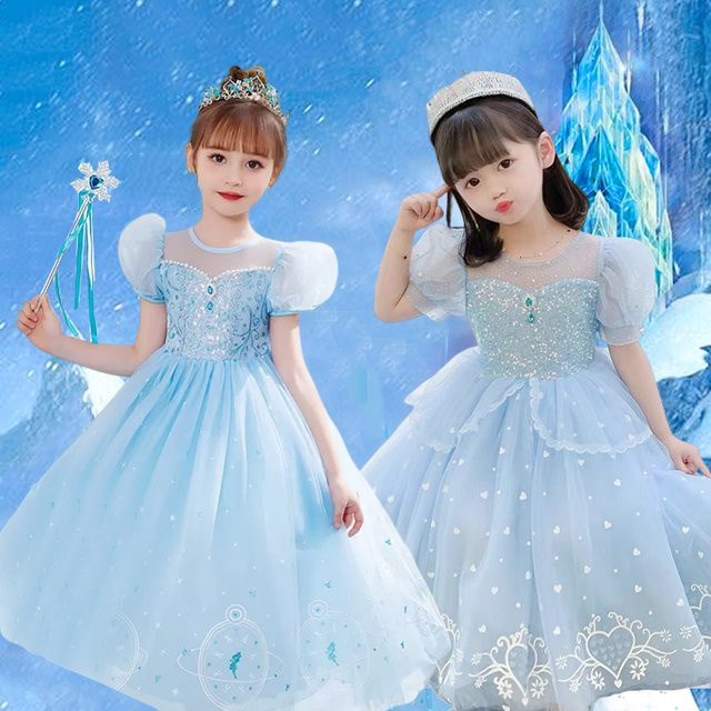 Tonghua Prinzessin Ballkleid, Cosplay Kostüm, Blau, Pailletten - Bild 1
