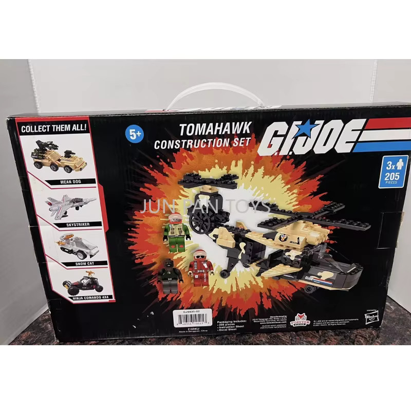 Hasbro GI Joe Tomahawk Cobra Hiss Mean Dog, Actionfigur Fahrzeugset, ab 5 Jahren - Bild 3