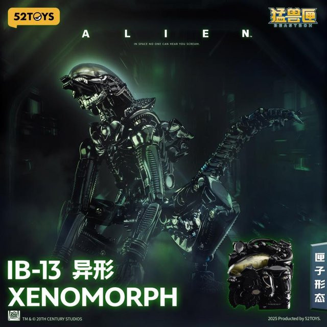 52toys Beastbox Xenomorph Ib-13, Transformierendes Spielzeug, Bewegliches Modell, Alien-Verwandlungsfigur - Bild 1
