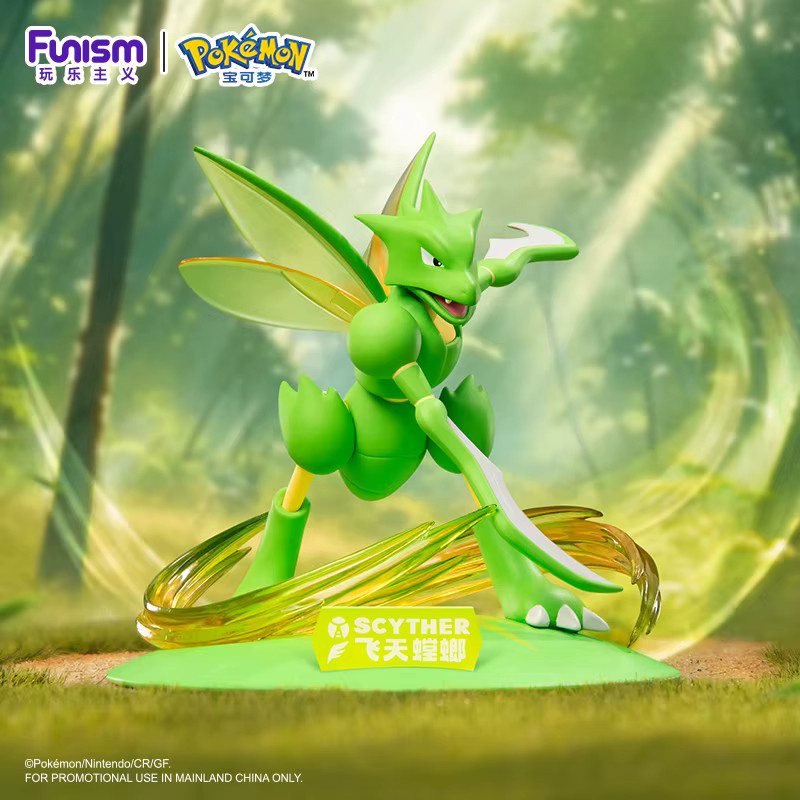 Funism Pokémon Scyther Scizor, Actionfiguren, Anime-Spielfigur - Bild 2