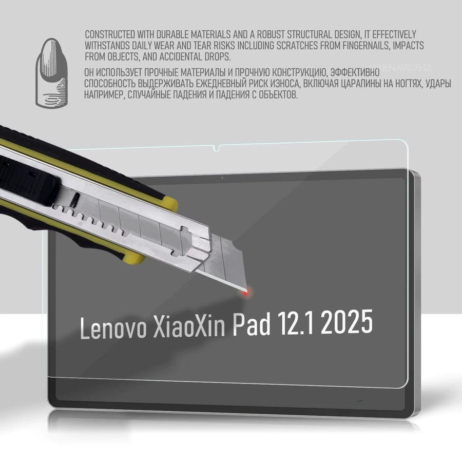 2 Stück HD kratzfeste Schutzfolie aus gehärtetem Glas für Lenovo Idea Pad 1 12,1 Zoll 2025 Tablet, transparente Vollabdeckung - Bild 4