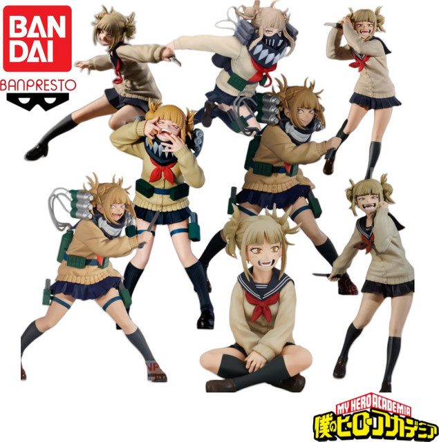 Bandai My Hero Academia Toga Himiko, Einzelfigur, Kunststoff, Bunt / Mehrfarbig - Bild 1