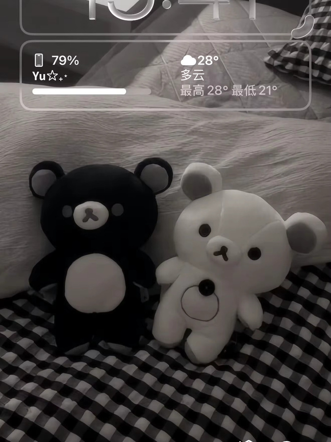 KKV Rilakkuma Teddybär Plüschtier, Stoffpuppe - Bild 1