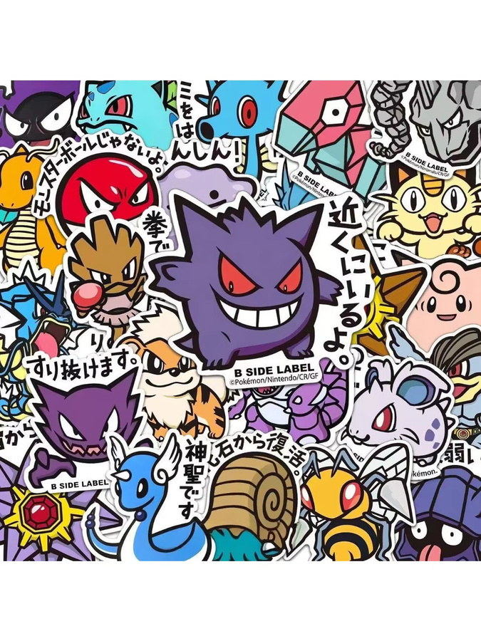 Bandai Pokemon Aufkleber, 56 Stück, Pikachu, Anime Cartoon Deko-Sticker - Bild 5