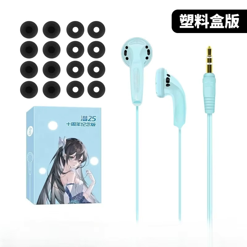 Yunji Qian 25. Jubiläumsausgabe In-Ear-Kopfhörer mit 3,5mm Stecker, Blau, HiFi-Klang mit dynamischem Treiber - Bild 2