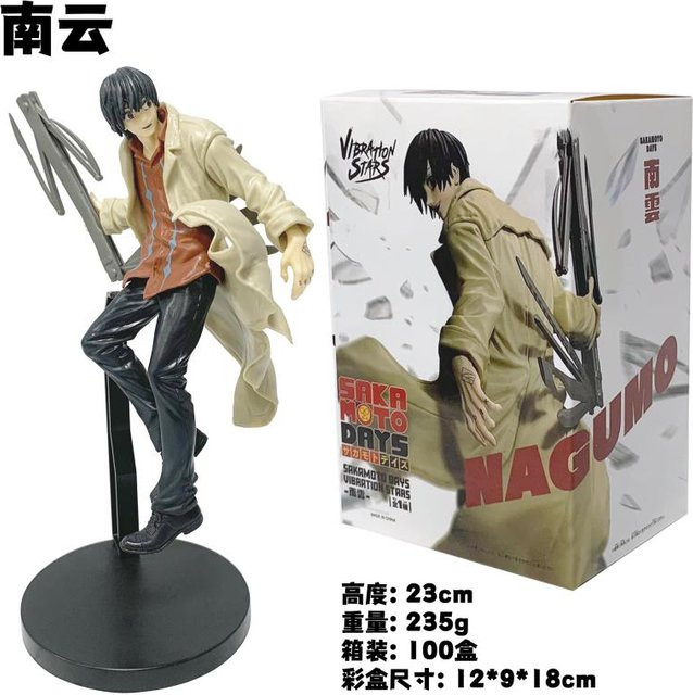 BANDAI Sakamoto Days Nagumo Vibration Stars, Actionfigur, 23cm, beige - Bild 1
