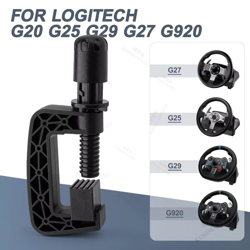 Logitech Lenkrad-System-Befestigungsklemme in Schwarz für G25 G27 G29 G920 G923 Driving Force GT - Bild 2