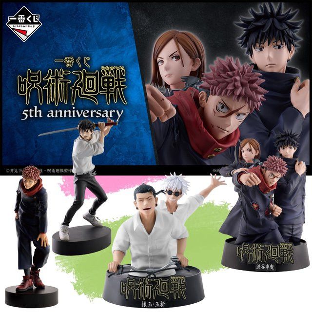 Bandai Ichiban Kuji Jujutsu Kaisen 5th Anniversary Anime Figur Satoru Gojo Yuji Itadori Yuta Okkotsu Multicolor - Bild 1