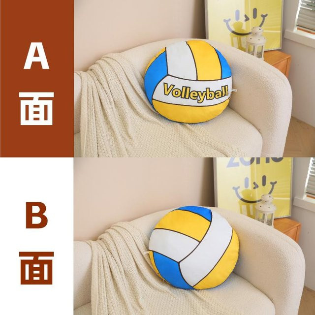 Binchi Fitness Sportball Plüschkissen Blau, Durchmesser: 48 cm - Bild 1