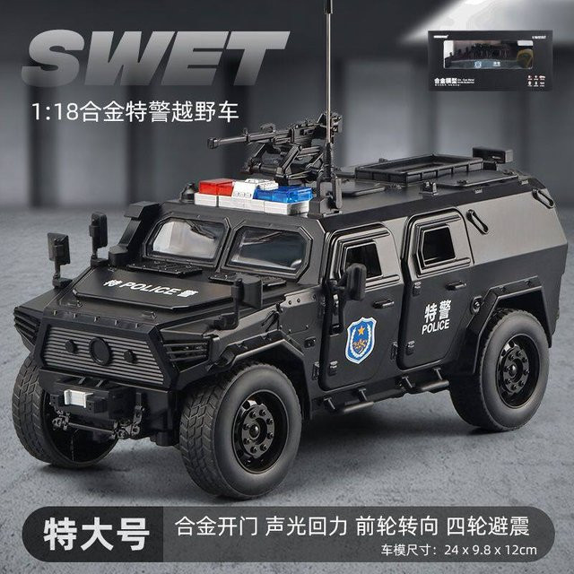 Linyi toy car Dongfeng Mengshi Gepanzertes Reise-Offroad-Modifiziertes Fahrzeug, Modellauto, 1:18, Metall, ab 14 Jahren - Bild 1
