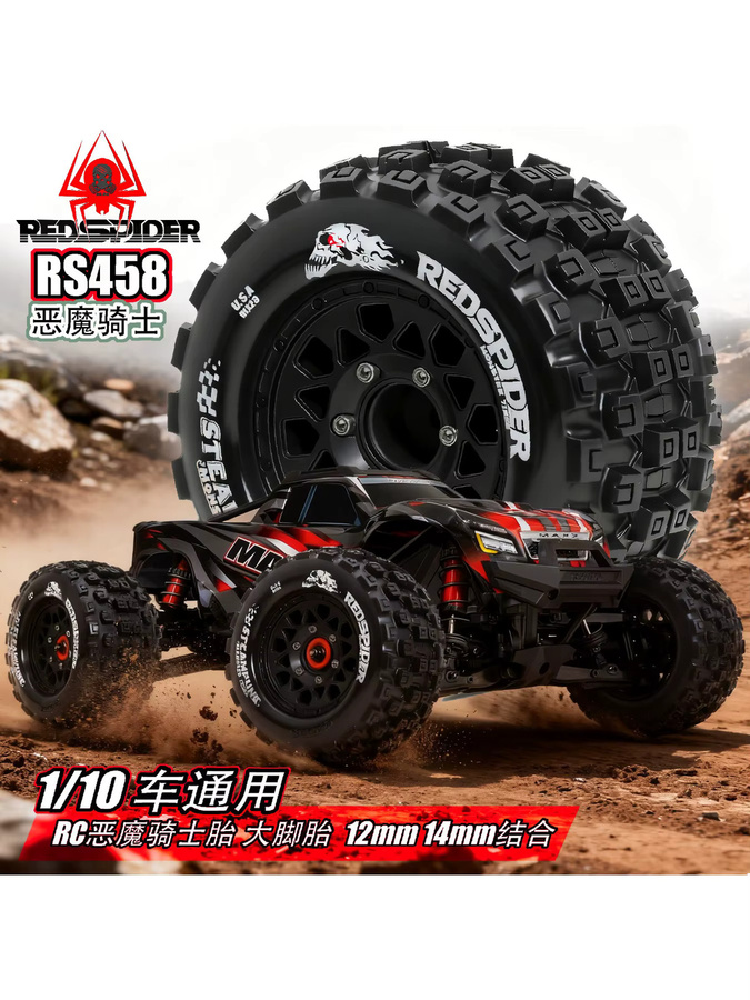 E-Star Hub Buggy Reifen, 128mm, Sechskantnabe, Upgrade Teile Kit - Bild 5